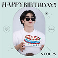 '#승철이_생일에_사랑' 글에 포함된 이미지