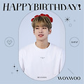 'HAPPY BIRTHDAY WONWO' 글에 포함된 이미지