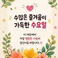 댓글 첨부 이미지