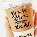 댓글 첨부 이미지