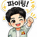 댓글 첨부 이미지