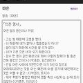 댓글 첨부 이미지