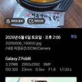 댓글 첨부 이미지