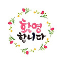 댓글 첨부 이미지