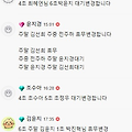 댓글 첨부 이미지