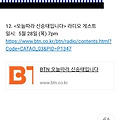 댓글 첨부 이미지