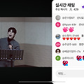 댓글 첨부 이미지
