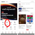 댓글 첨부 이미지