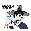 댓글 첨부 이미지