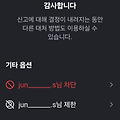 댓글 첨부 이미지