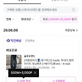 댓글 첨부 이미지