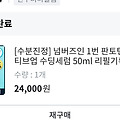 댓글 첨부 이미지