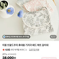 댓글 첨부 이미지