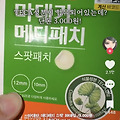 댓글 첨부 이미지