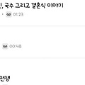 댓글 첨부 이미지