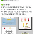 댓글 첨부 이미지