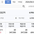 댓글 첨부 이미지