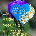 '가입인사 ㆍ웃음ㆍ스' 글에 포함된 이미지