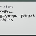 '또썸니아님 안녕하세' 글에 포함된 이미지
