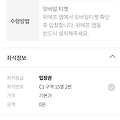 '드림캐쳐 보러 창원에' 글에 포함된 이미지