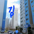 '드캐 김유현 별명 및 ' 글에 포함된 이미지