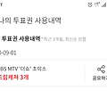 '다행히 일이 일찍 마' 글에 포함된 이미지