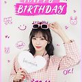 'Happy birthday JiU?' 글에 포함된 이미지