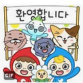 댓글 첨부 이미지