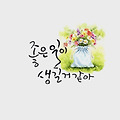 댓글 첨부 이미지