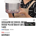 댓글 첨부 이미지