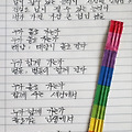 댓글 첨부 이미지