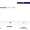 댓글 첨부 이미지