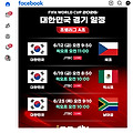 댓글 첨부 이미지