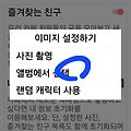 댓글 첨부 이미지