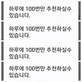 댓글 첨부 이미지