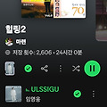 댓글 첨부 이미지
