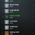 댓글 첨부 이미지