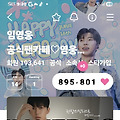 댓글 첨부 이미지
