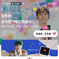 댓글 첨부 이미지