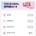 댓글 첨부 이미지