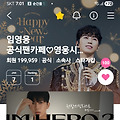 댓글 첨부 이미지