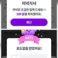 댓글 첨부 이미지