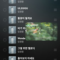 댓글 첨부 이미지