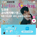 댓글 첨부 이미지