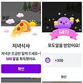 댓글 첨부 이미지