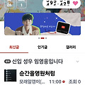 댓글 첨부 이미지