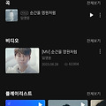 댓글 첨부 이미지