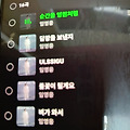 댓글 첨부 이미지