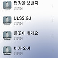 댓글 첨부 이미지