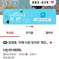 댓글 첨부 이미지